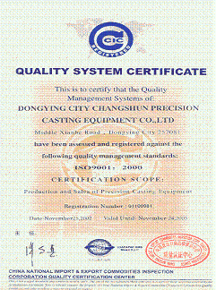 investment casting equipment Certificate